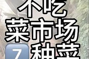 ?字母哥33+8 米德尔顿24+10 库里休战 波姐23+10 雄鹿胜勇士